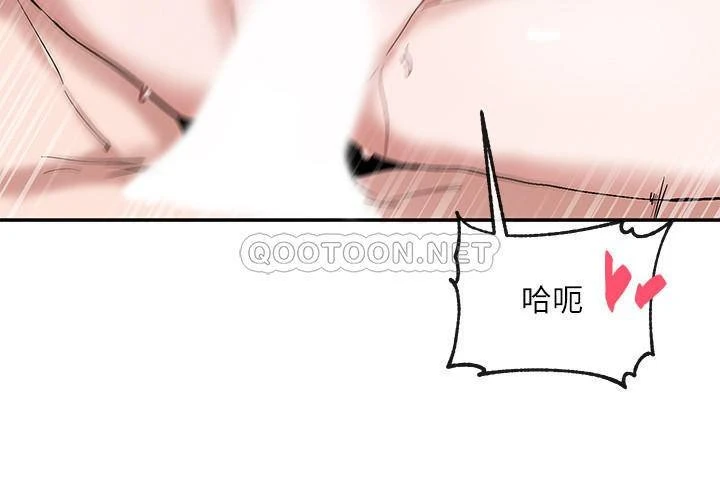 [韩国漫画] 社团学姐 校园,女学生,巨乳大奶#[37P]-12