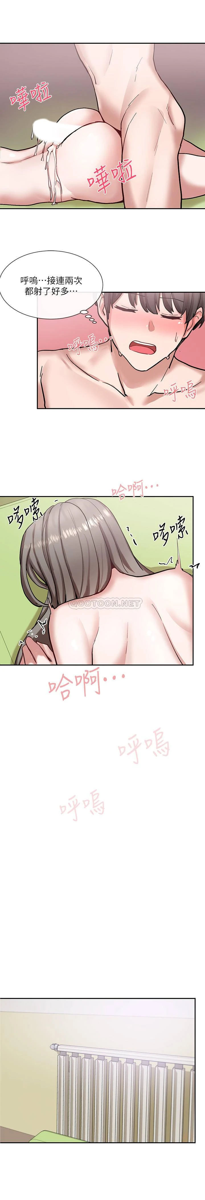 [韩国漫画] 社团学姐 校园,女学生,巨乳大奶#[37P]-29