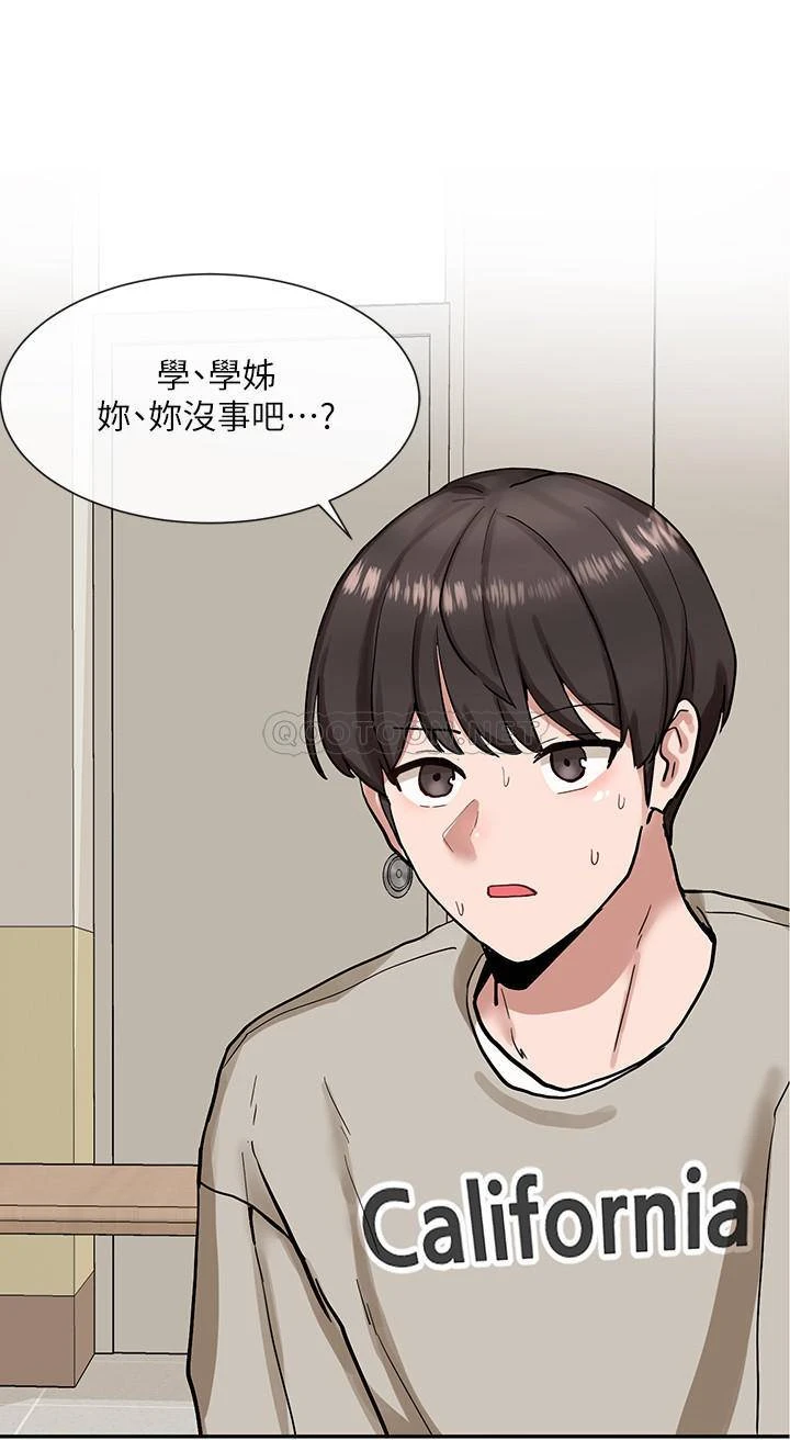 [韩国漫画] 社团学姐 校园,女学生,巨乳大奶#[37P]-30