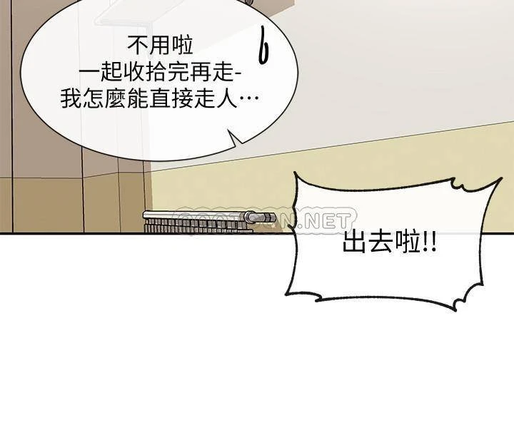 [韩国漫画] 社团学姐 校园,女学生,巨乳大奶#[37P]-32