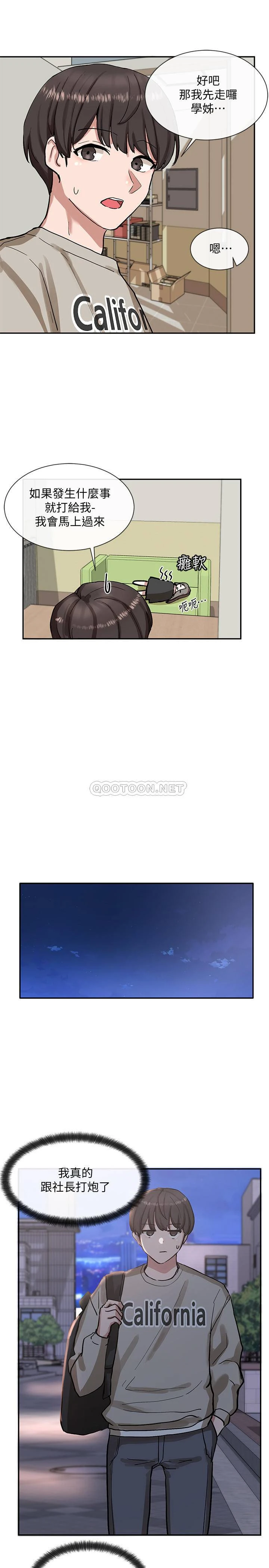 [韩国漫画] 社团学姐 校园,女学生,巨乳大奶#[37P]-33