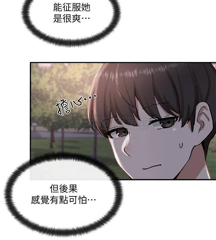 [韩国漫画] 社团学姐 校园,女学生,巨乳大奶#[37P]-34