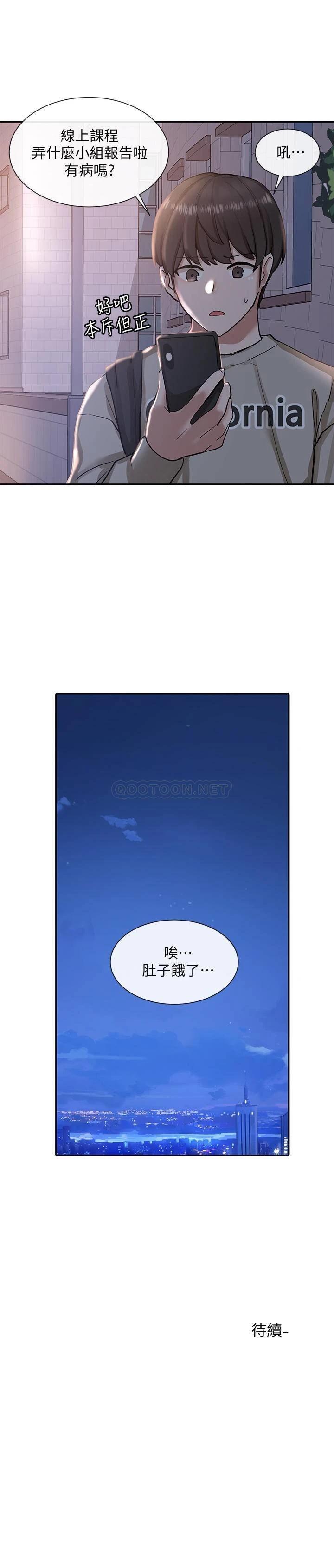 [韩国漫画] 社团学姐 校园,女学生,巨乳大奶#[37P]-37