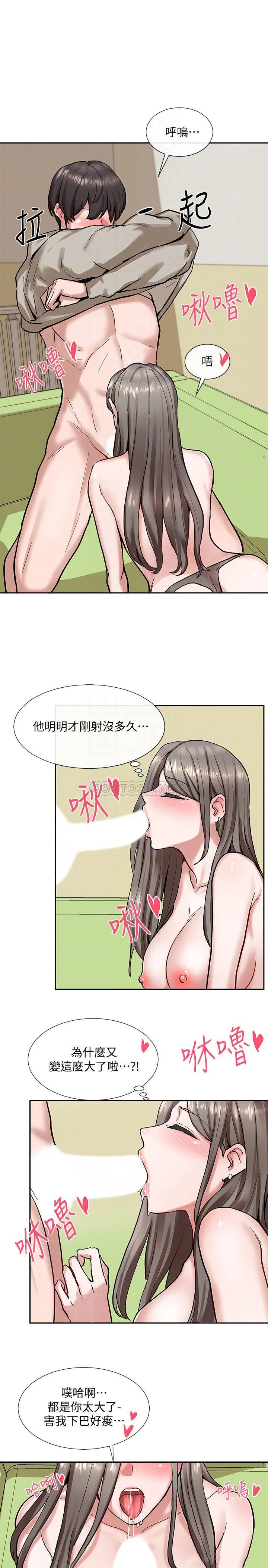 [韩国漫画] 社团学姐 校园,女学生,巨乳大奶#[37P]-7