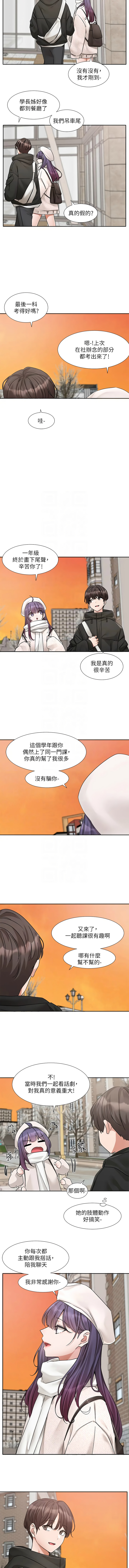 [韩国漫画] 社团学姐 校园,女学生,巨乳大奶#[14P]-11