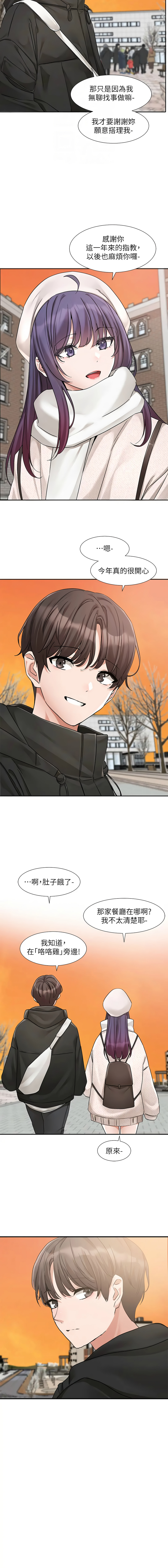 [韩国漫画] 社团学姐 校园,女学生,巨乳大奶#[14P]-12