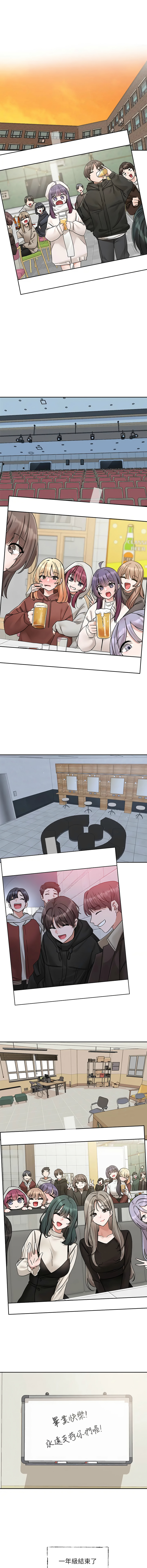 [韩国漫画] 社团学姐 校园,女学生,巨乳大奶#[14P]-13