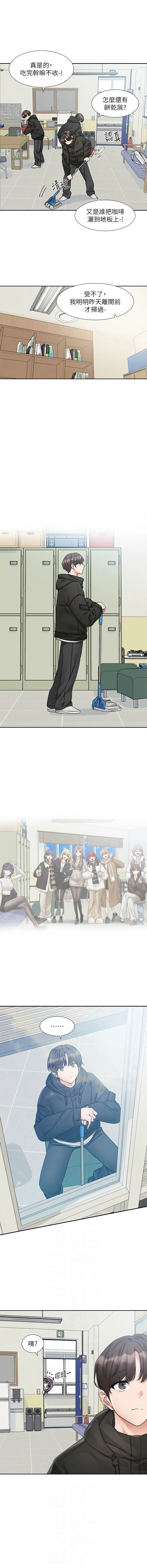 [韩国漫画] 社团学姐 校园,女学生,巨乳大奶#[14P]-2