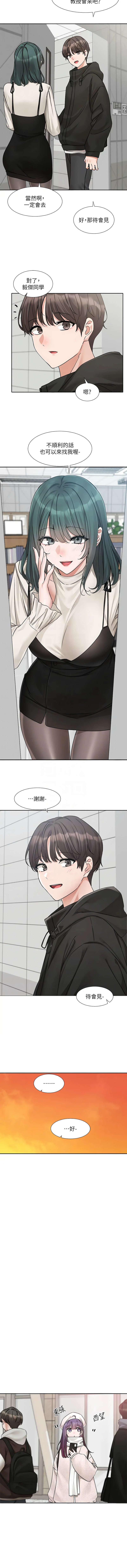 [韩国漫画] 社团学姐 校园,女学生,巨乳大奶#[14P]-9