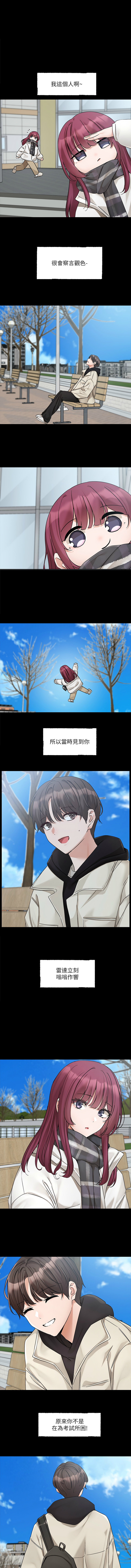 [韩国漫画] 社团学姐 校园,女学生,巨乳大奶#[13P]-1