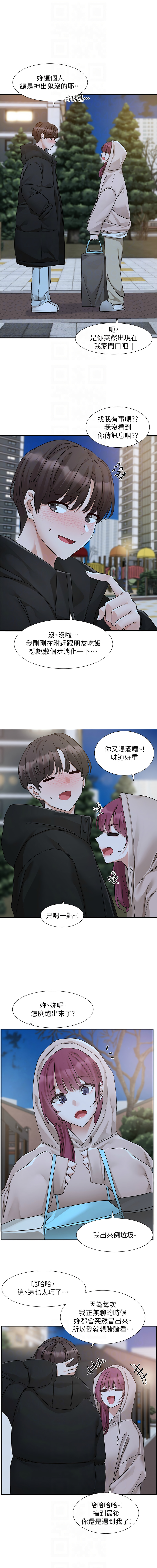 [韩国漫画] 社团学姐 校园,女学生,巨乳大奶#[13P]-10