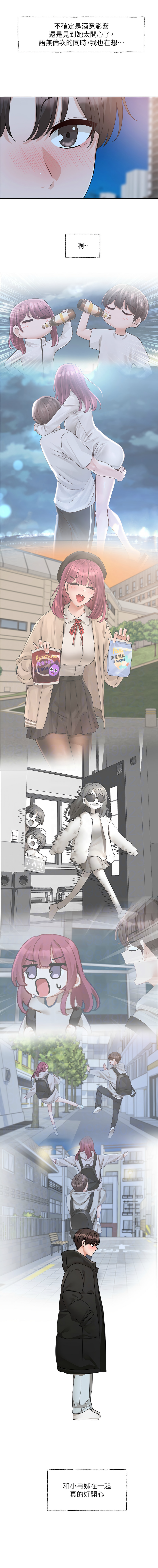 [韩国漫画] 社团学姐 校园,女学生,巨乳大奶#[13P]-11