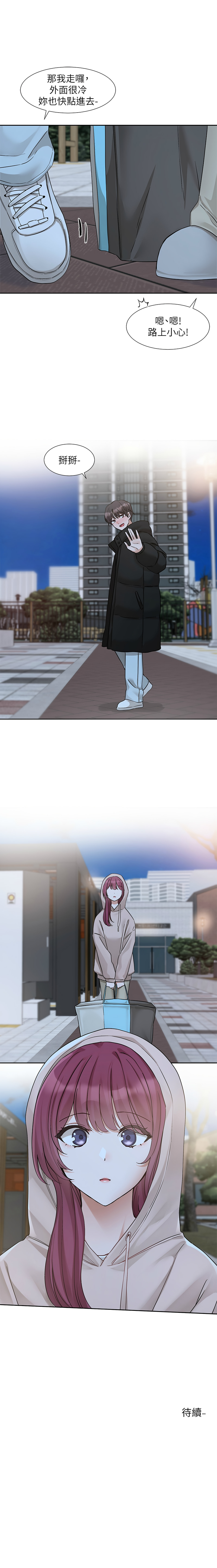 [韩国漫画] 社团学姐 校园,女学生,巨乳大奶#[13P]-13