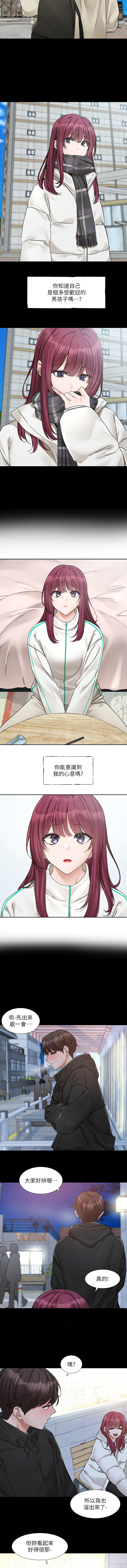 [韩国漫画] 社团学姐 校园,女学生,巨乳大奶#[13P]-2