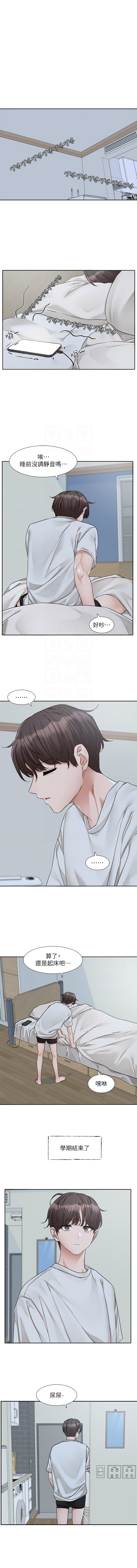 [韩国漫画] 社团学姐 校园,女学生,巨乳大奶#[13P]-5