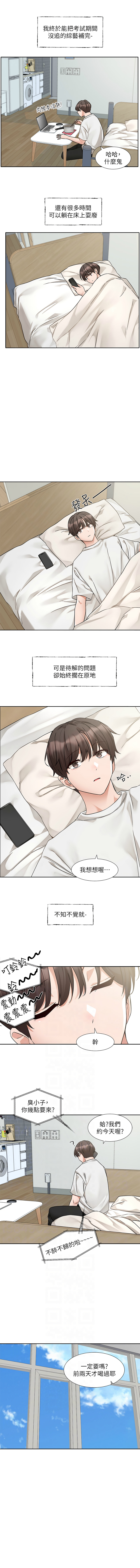 [韩国漫画] 社团学姐 校园,女学生,巨乳大奶#[13P]-6