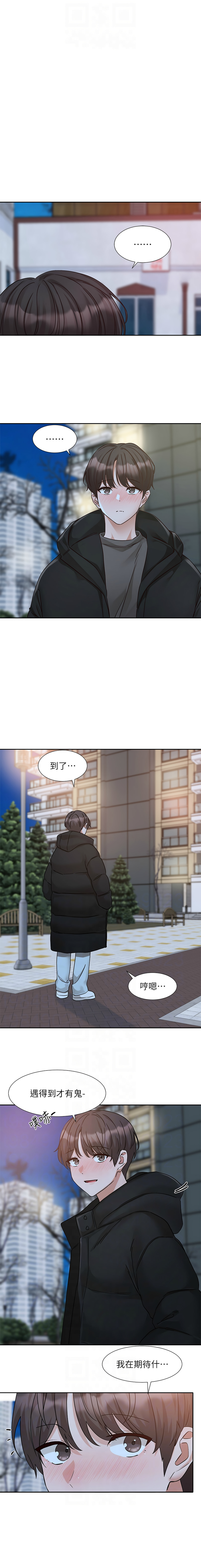 [韩国漫画] 社团学姐 校园,女学生,巨乳大奶#[13P]-8