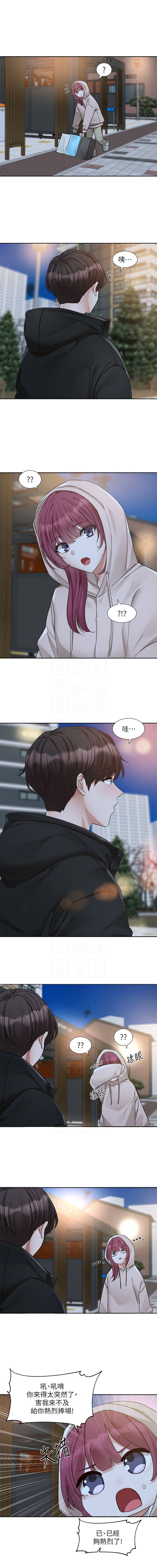 [韩国漫画] 社团学姐 校园,女学生,巨乳大奶#[13P]-9