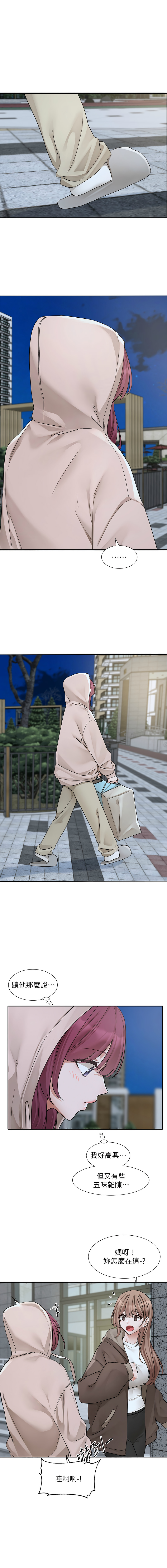 [韩国漫画] 社团学姐 校园,女学生,巨乳大奶#[15P]-1