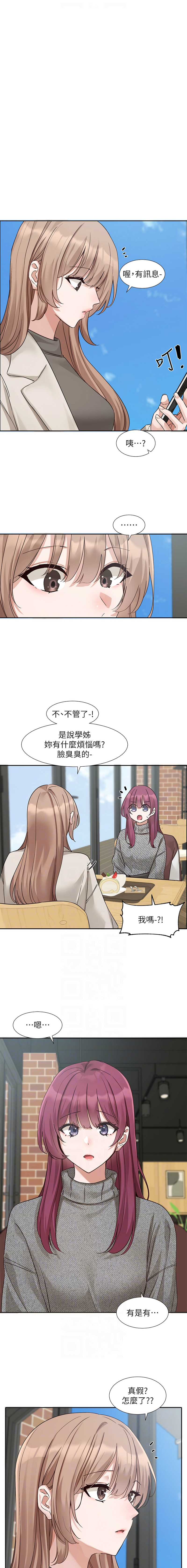 [韩国漫画] 社团学姐 校园,女学生,巨乳大奶#[15P]-10