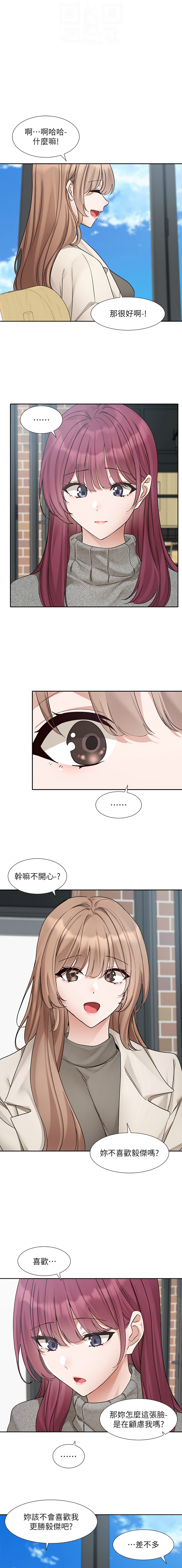 [韩国漫画] 社团学姐 校园,女学生,巨乳大奶#[15P]-12