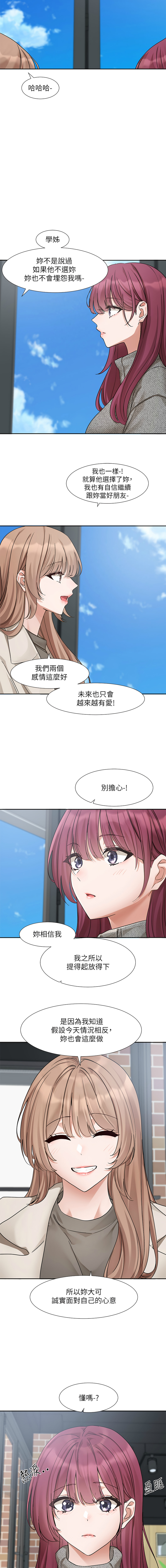 [韩国漫画] 社团学姐 校园,女学生,巨乳大奶#[15P]-13