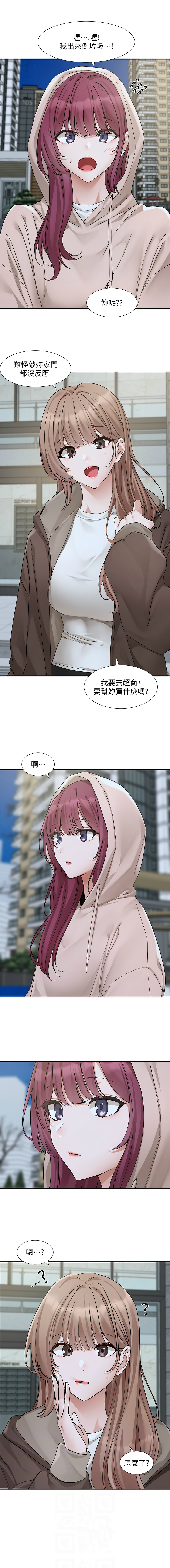 [韩国漫画] 社团学姐 校园,女学生,巨乳大奶#[15P]-2