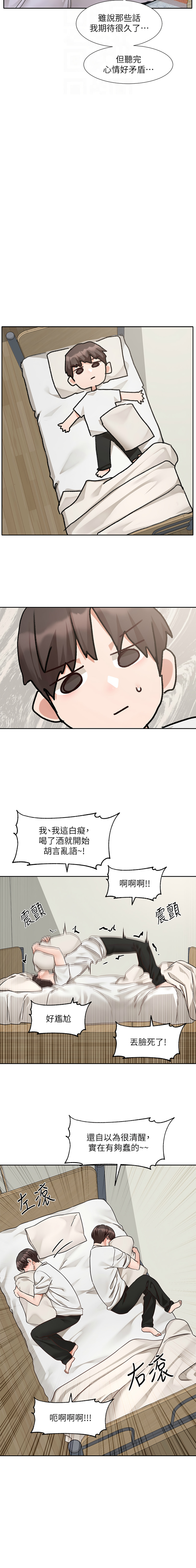 [韩国漫画] 社团学姐 校园,女学生,巨乳大奶#[15P]-4