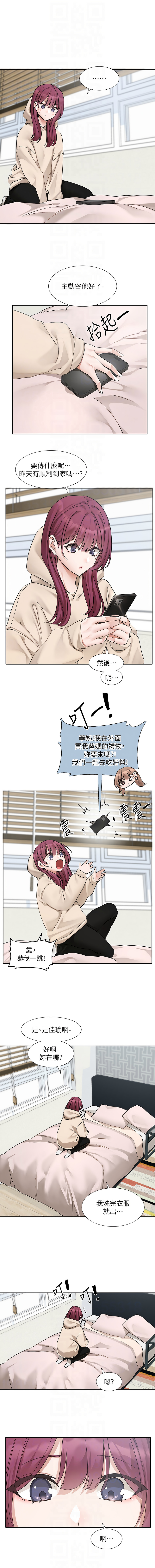 [韩国漫画] 社团学姐 校园,女学生,巨乳大奶#[15P]-8