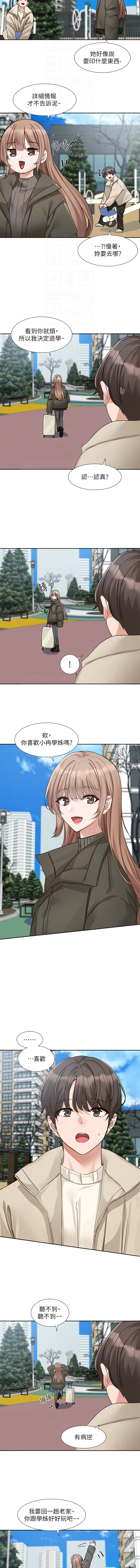 [韩国漫画] 社团学姐 校园,女学生,巨乳大奶#[15P]-12