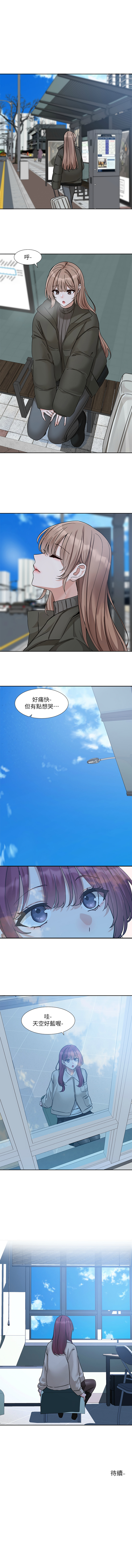 [韩国漫画] 社团学姐 校园,女学生,巨乳大奶#[15P]-15