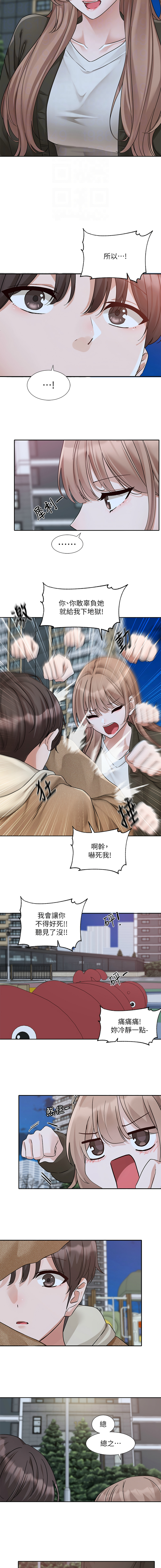 [韩国漫画] 社团学姐 校园,女学生,巨乳大奶#[15P]-4