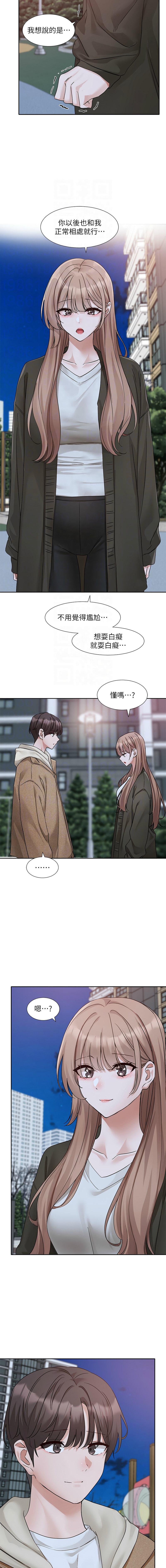 [韩国漫画] 社团学姐 校园,女学生,巨乳大奶#[15P]-5