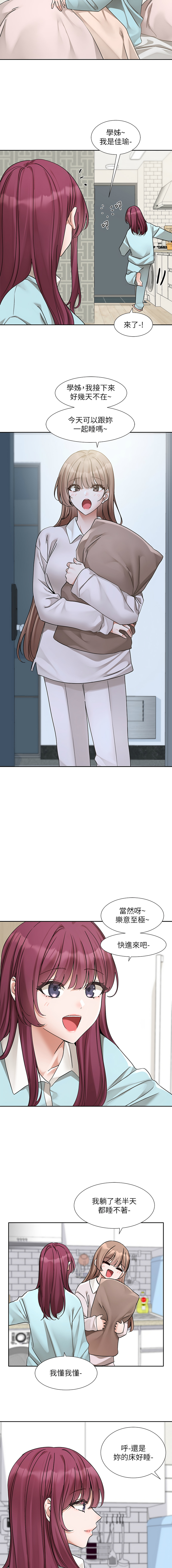 [韩国漫画] 社团学姐 校园,女学生,巨乳大奶#[15P]-7