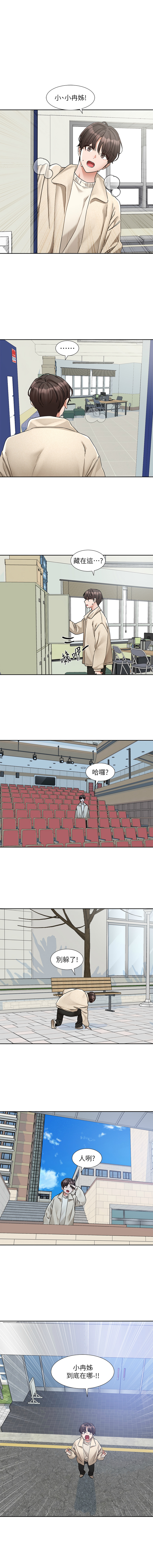 [韩国漫画] 社团学姐 校园,女学生,巨乳大奶#[12P]-1