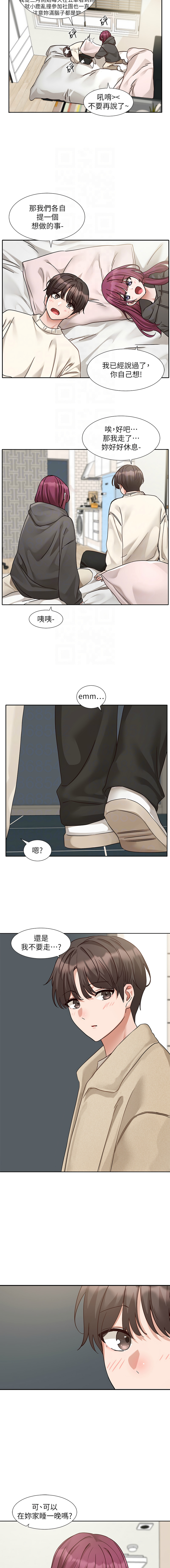 [韩国漫画] 社团学姐 校园,女学生,巨乳大奶#[12P]-11