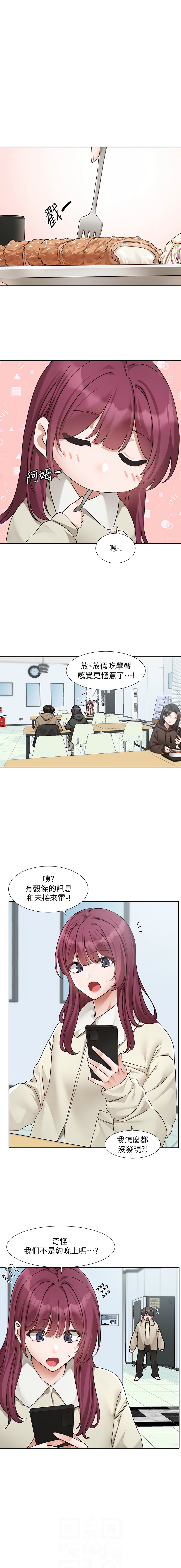 [韩国漫画] 社团学姐 校园,女学生,巨乳大奶#[12P]-2