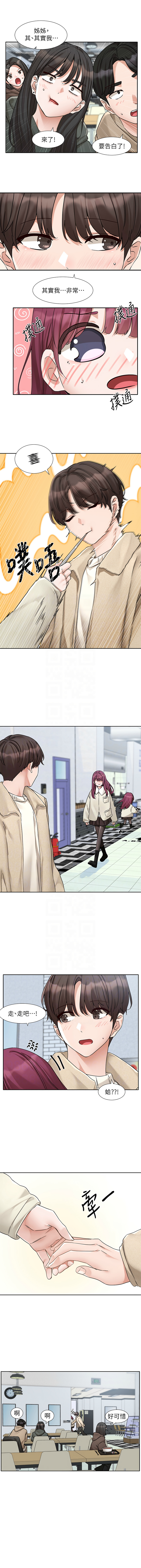 [韩国漫画] 社团学姐 校园,女学生,巨乳大奶#[12P]-5