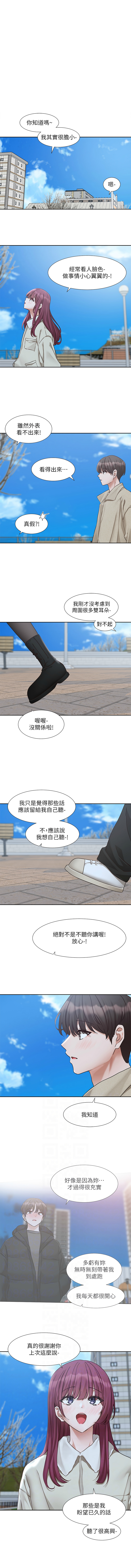 [韩国漫画] 社团学姐 校园,女学生,巨乳大奶#[12P]-6