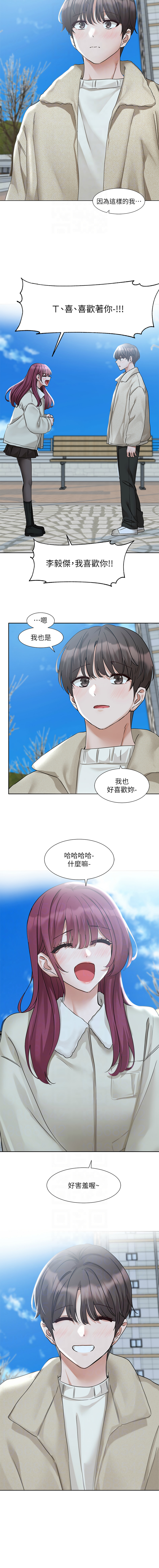 [韩国漫画] 社团学姐 校园,女学生,巨乳大奶#[12P]-8