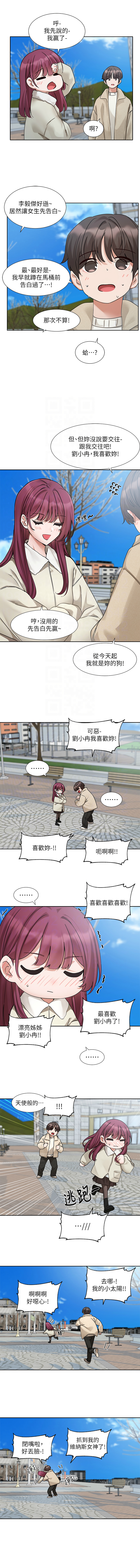 [韩国漫画] 社团学姐 校园,女学生,巨乳大奶#[12P]-9