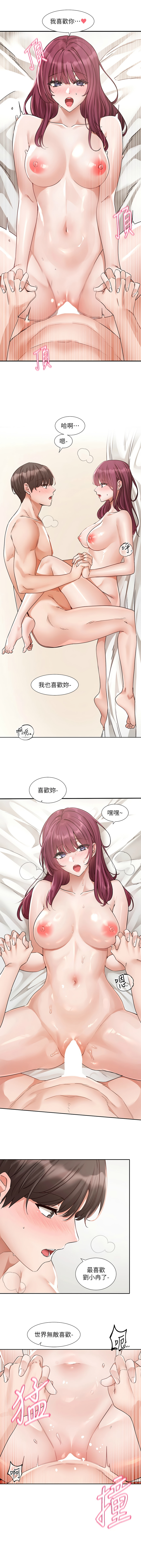 [韩国漫画] 社团学姐 校园,女学生,巨乳大奶#[12P]-3