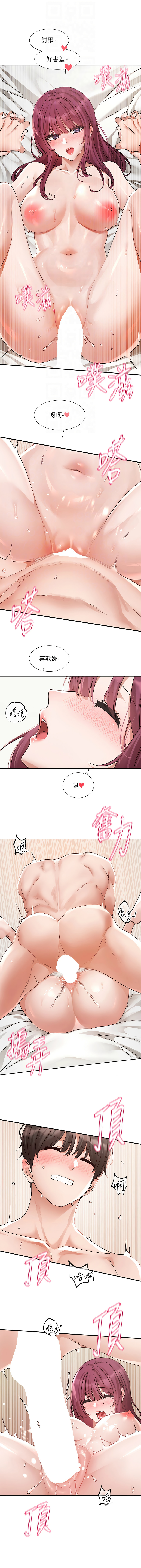 [韩国漫画] 社团学姐 校园,女学生,巨乳大奶#[12P]-4