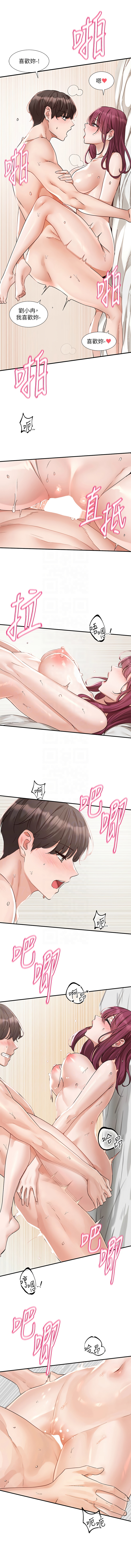 [韩国漫画] 社团学姐 校园,女学生,巨乳大奶#[12P]-5