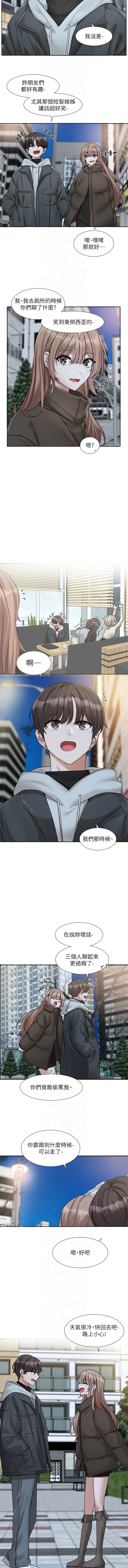 [韩国漫画] 社团学姐 校园,女学生,巨乳大奶#[11P]-10