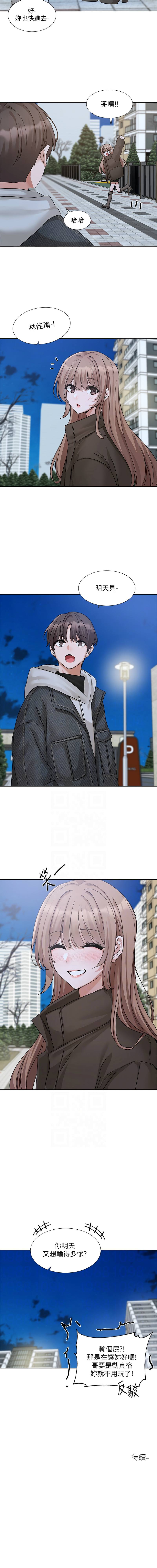 [韩国漫画] 社团学姐 校园,女学生,巨乳大奶#[11P]-11