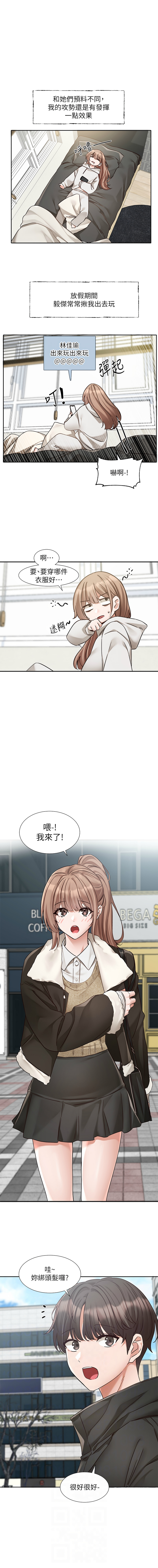 [韩国漫画] 社团学姐 校园,女学生,巨乳大奶#[11P]-2