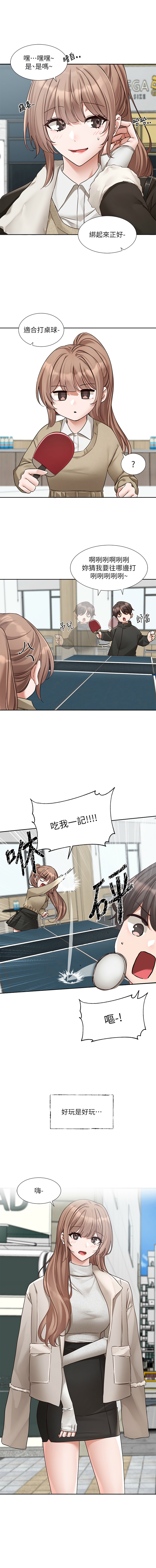 [韩国漫画] 社团学姐 校园,女学生,巨乳大奶#[11P]-3