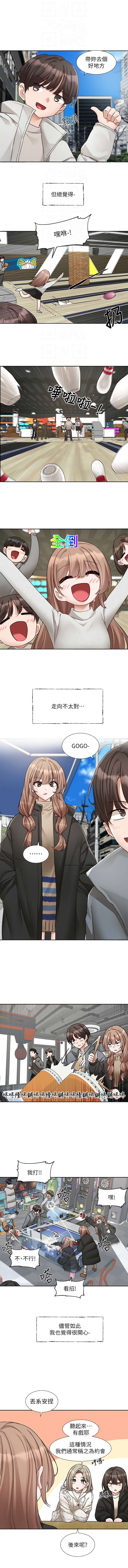 [韩国漫画] 社团学姐 校园,女学生,巨乳大奶#[11P]-4