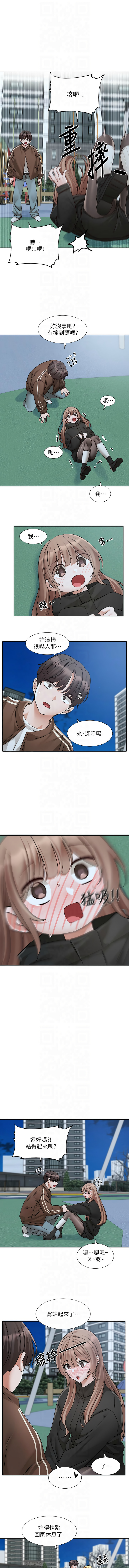 [韩国漫画] 社团学姐 校园,女学生,巨乳大奶#[16P]-1